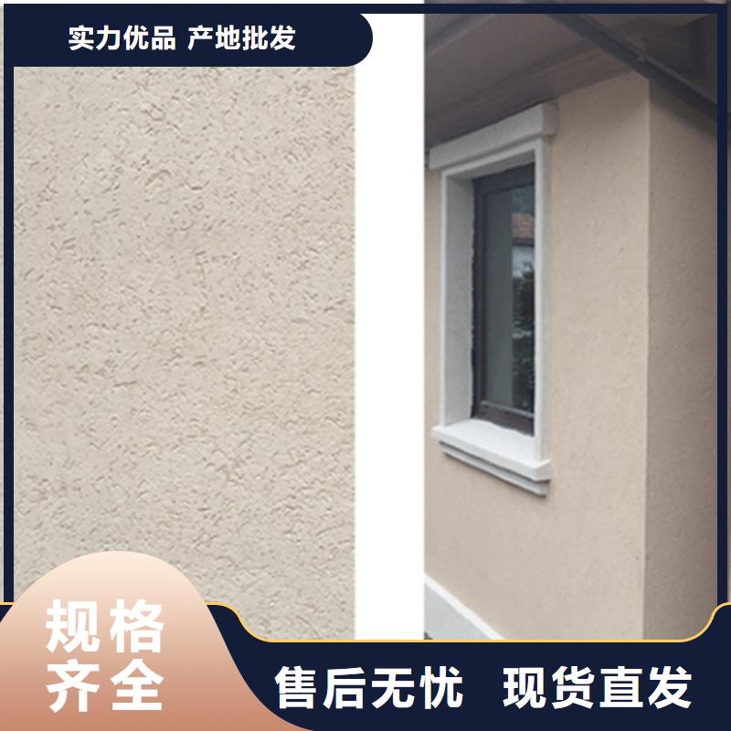 雅晶石艺术漆多少钱一平