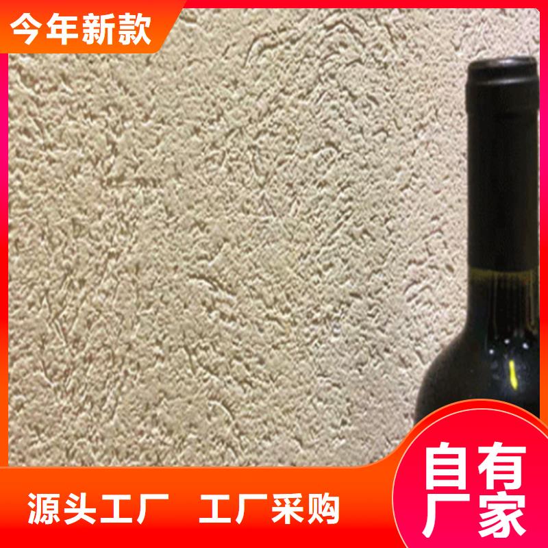 艺术雅晶石漆怎么施工