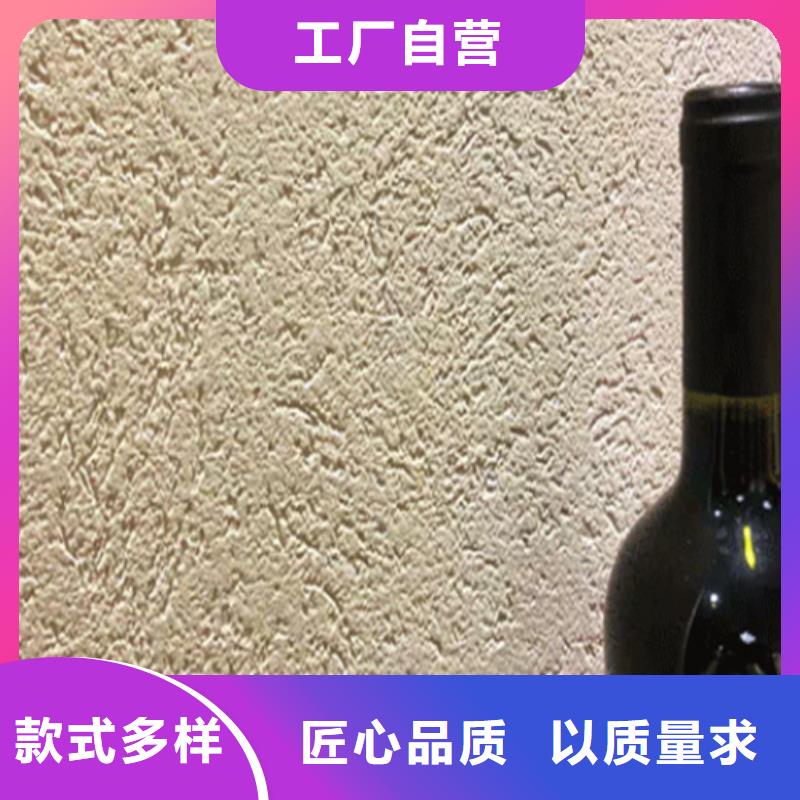质感灰泥涂料价格】