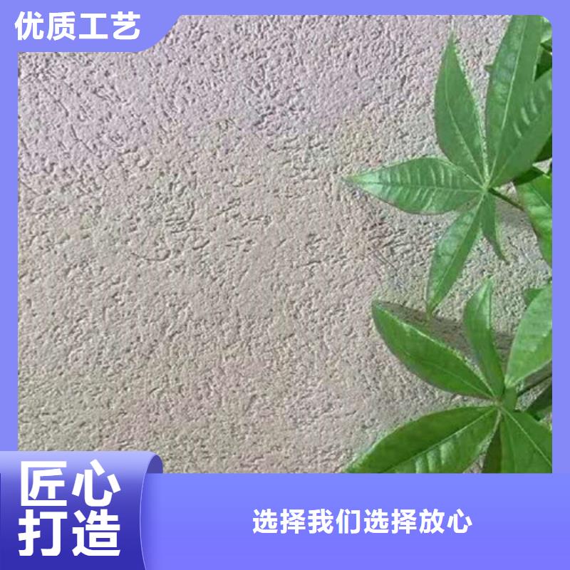 灰泥质感漆
价格
有哪些颜色

