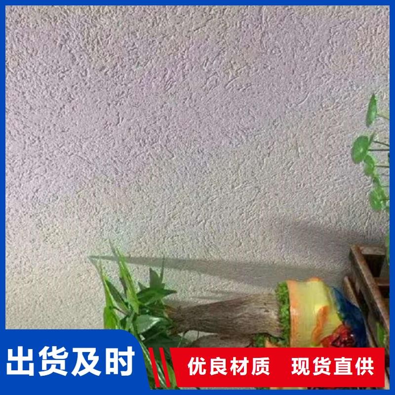 外墙灰泥是什么产品】