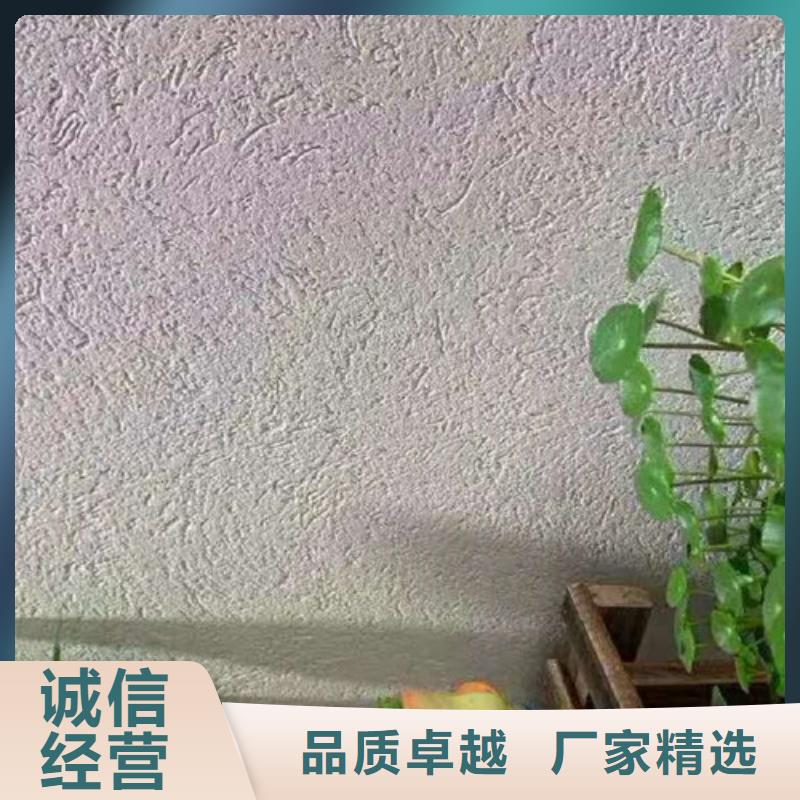 艺术雅晶石漆怎么施工