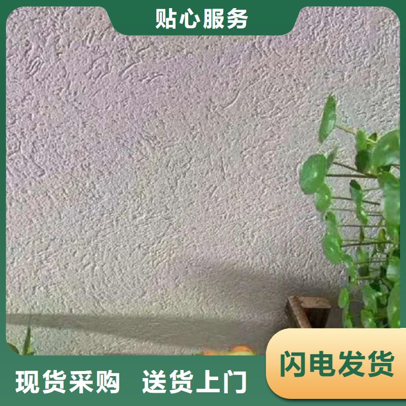 灰泥涂料颜色种类