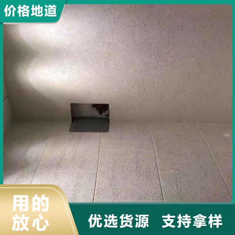 粗狂质感灰泥施工工艺
