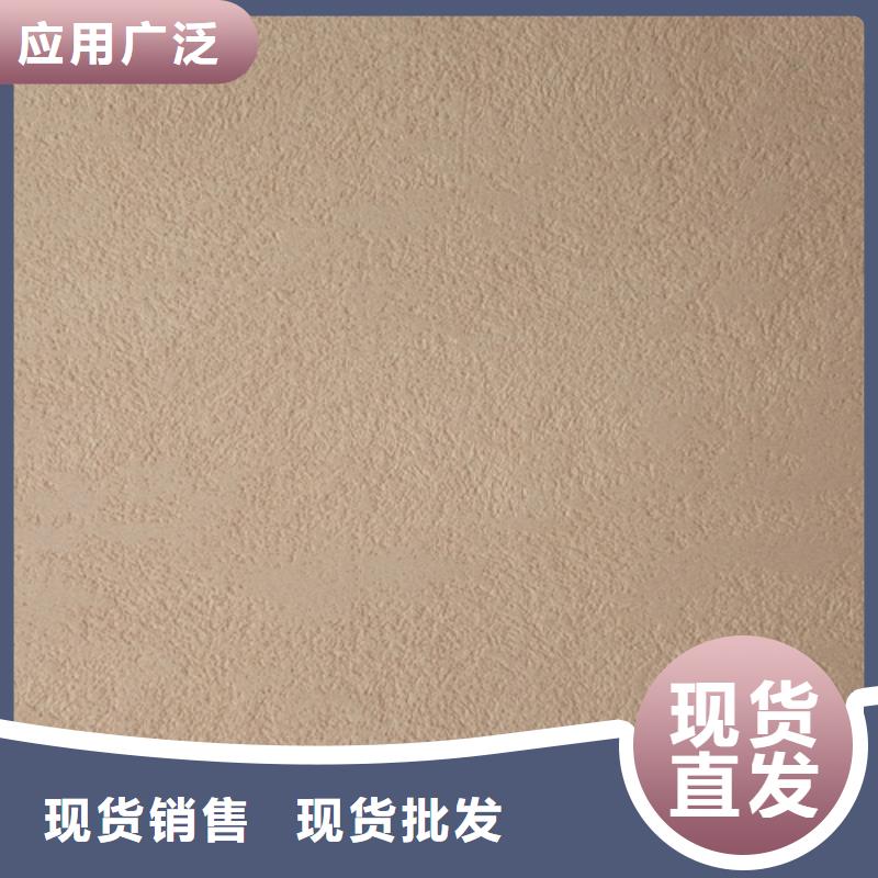 内墙雅晶石漆环保吗
