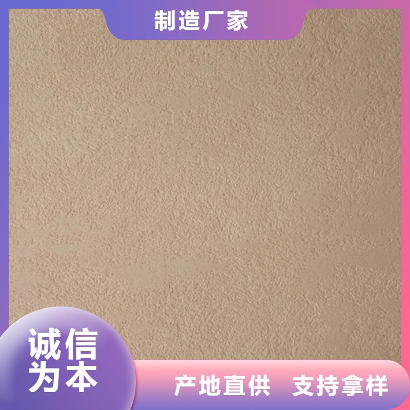 生态灰泥涂料施工过程
