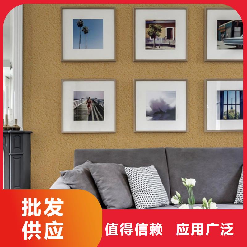雅晶石质感漆源头厂家