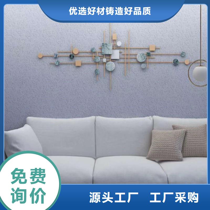 灰泥质感漆
价格
有哪些颜色
