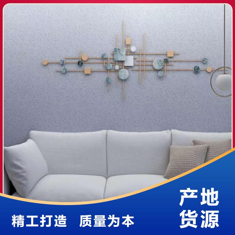 灰泥施工视频教程
