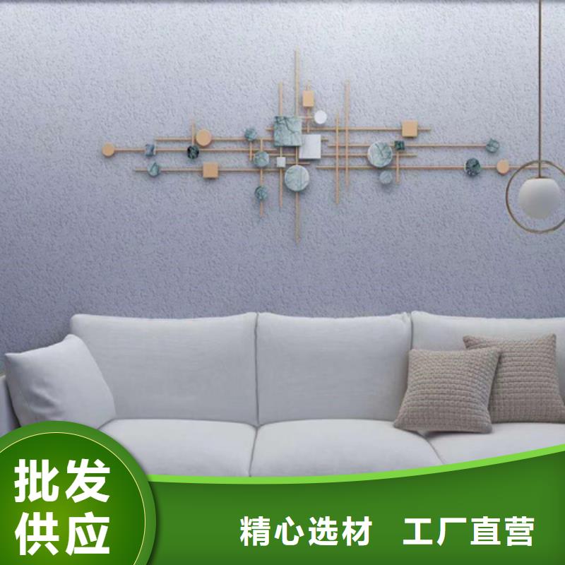 质感灰泥涂料价格】