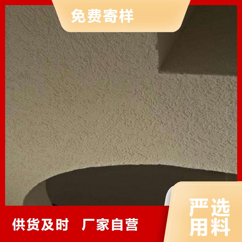 艺术雅晶石漆性价比高