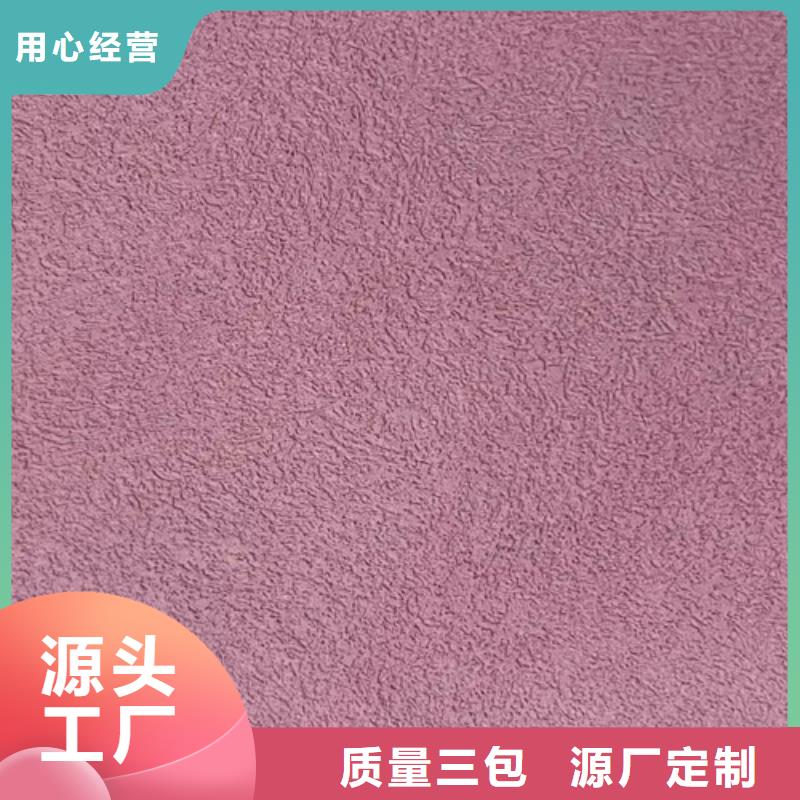 艺术质感漆雅晶石本地厂家