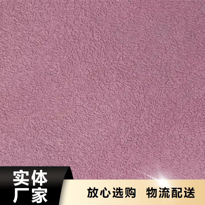 无机质感灰泥案例图】