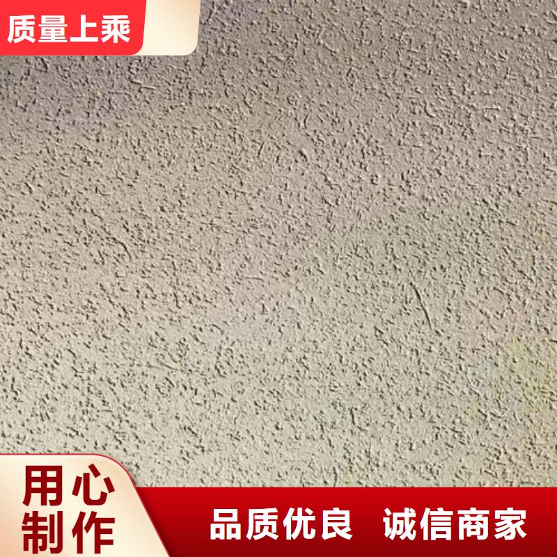 灰泥施工视频教程
