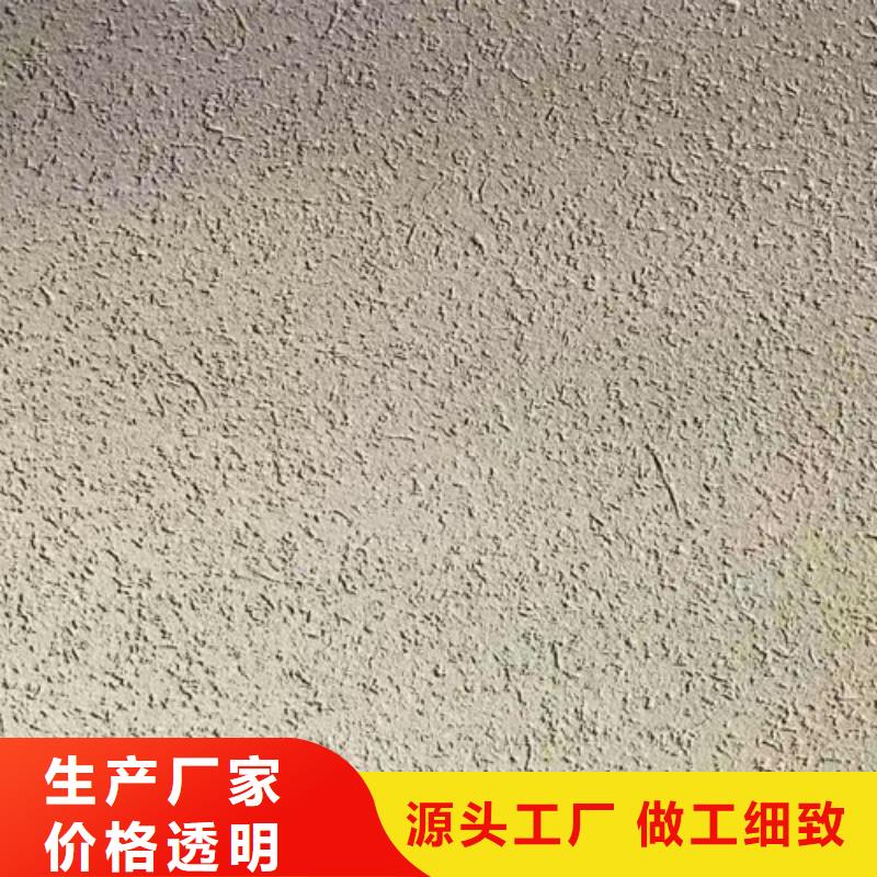 粗砂雅晶石怎么调色
