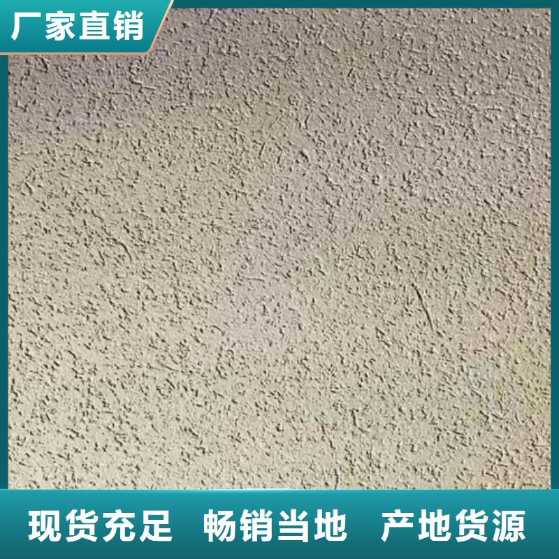 微晶石艺术漆源头厂家
