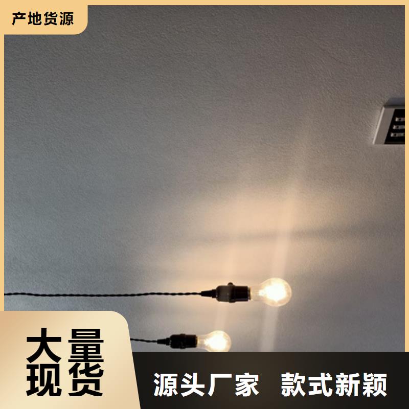生态灰泥涂料颜色种类