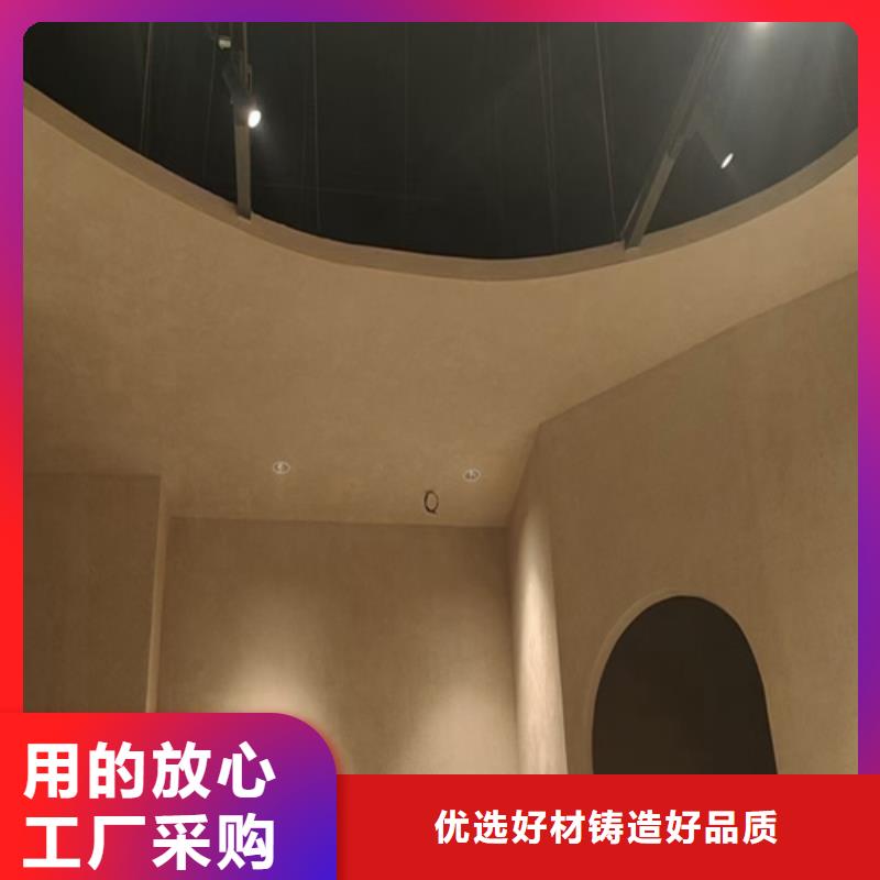 灰泥施工视频教程
