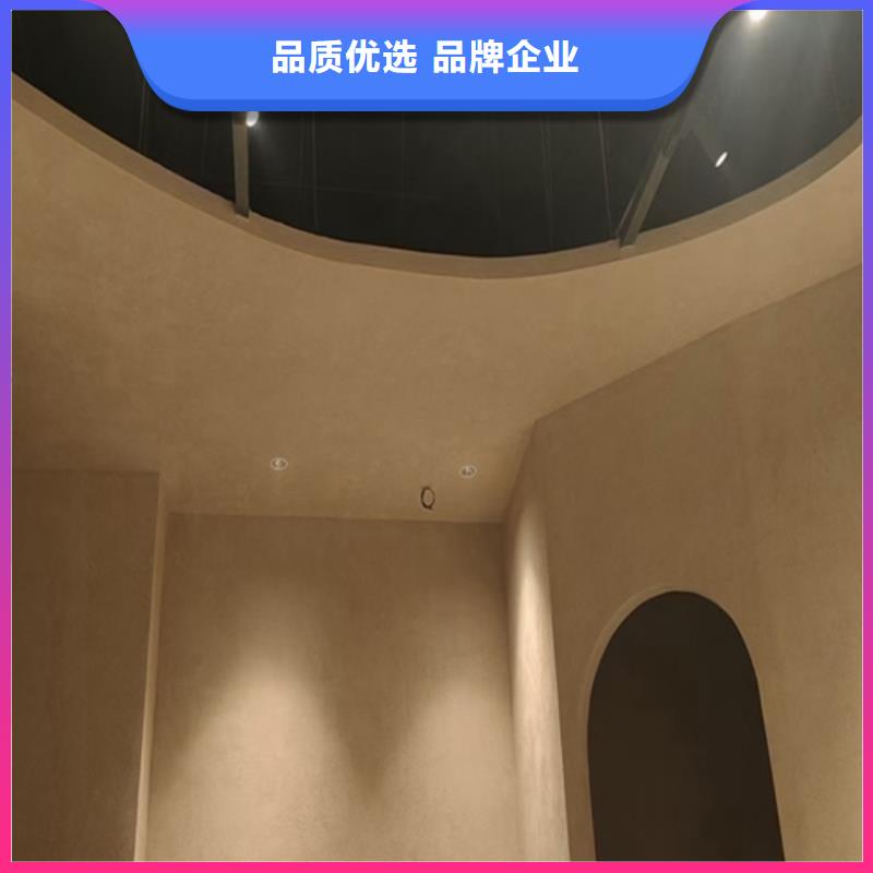 外墙灰泥肌理涂料按需定制
