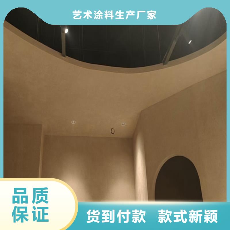 灰泥质感涂料施工视频教程
