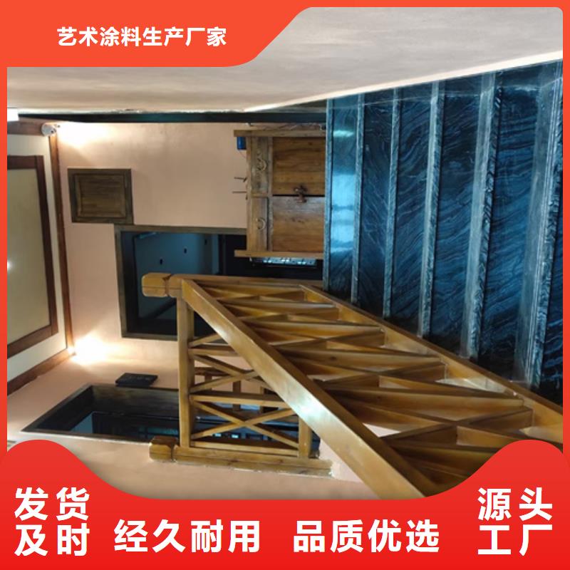 艺术漆雅晶石本地厂家