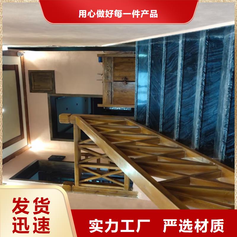 亚晶石漆施工步骤介绍