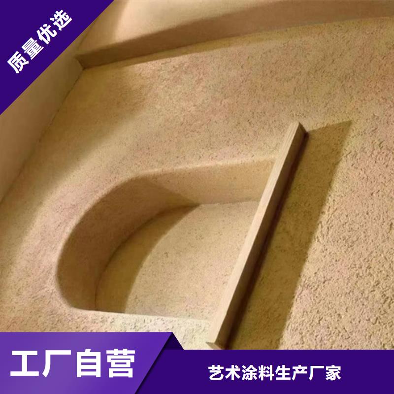 内墙灰泥多少钱一平米】