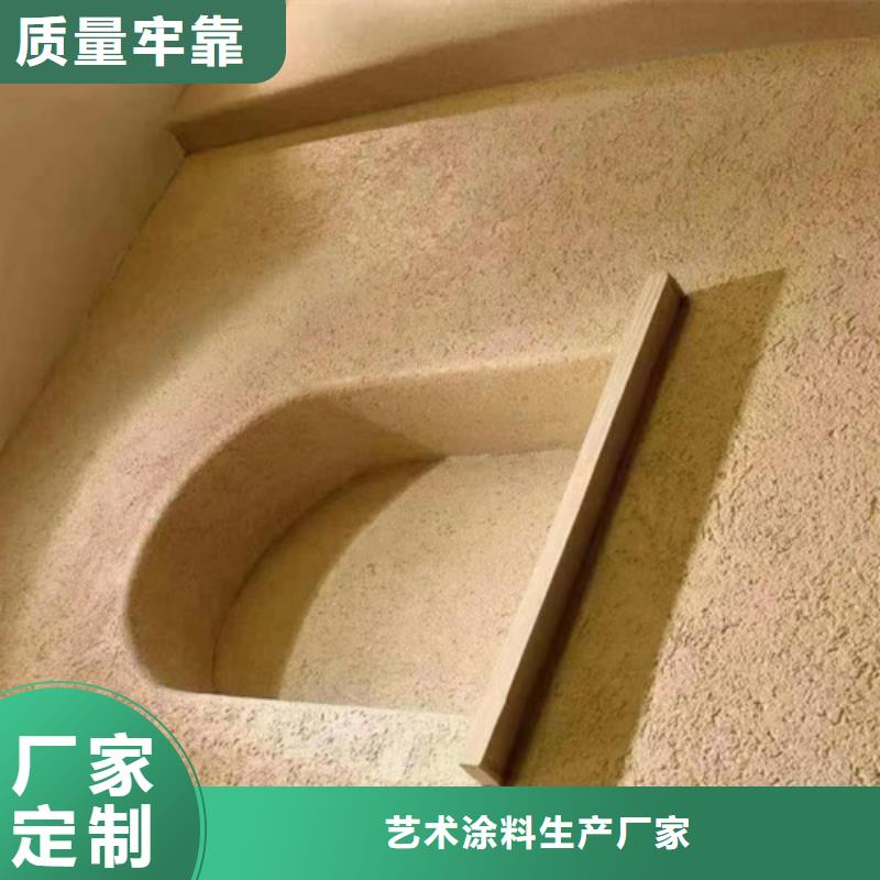 雅晶石涂料优缺点
