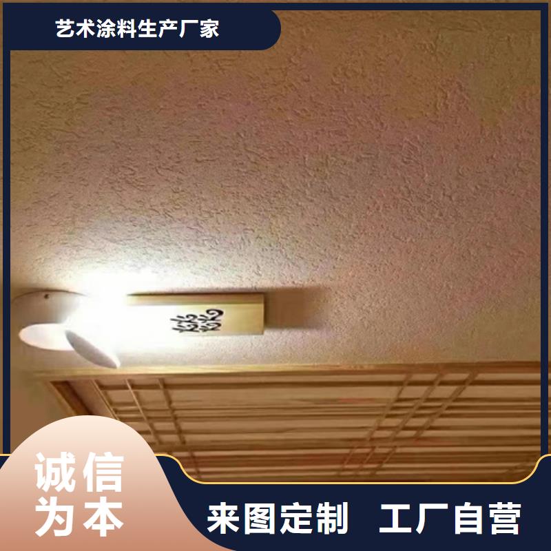 质感灰泥品牌排行榜】】