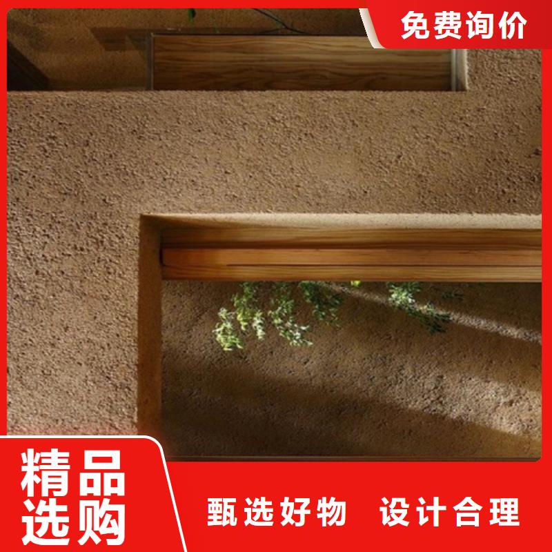 外墙灰泥肌理涂料按需定制