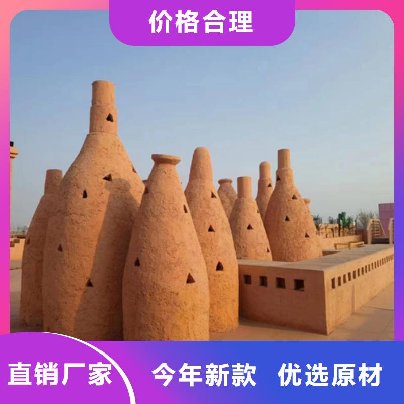 无机涂料灰泥工艺流程】
