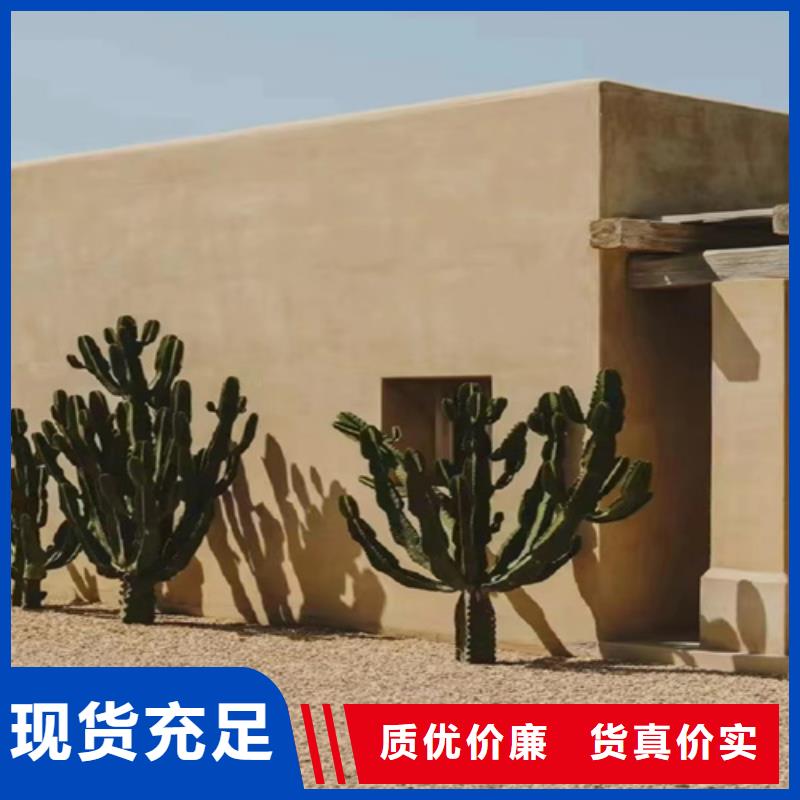 无机灰泥价格】
