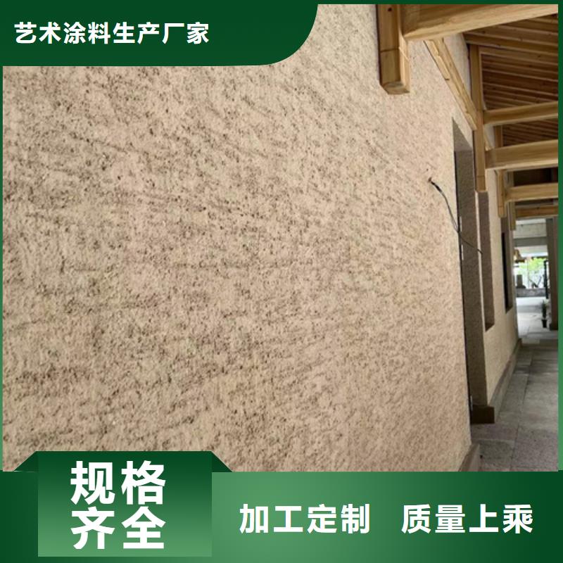 内墙雅晶石漆环保吗