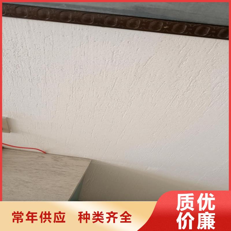 粗砂雅晶石质感漆按需定制