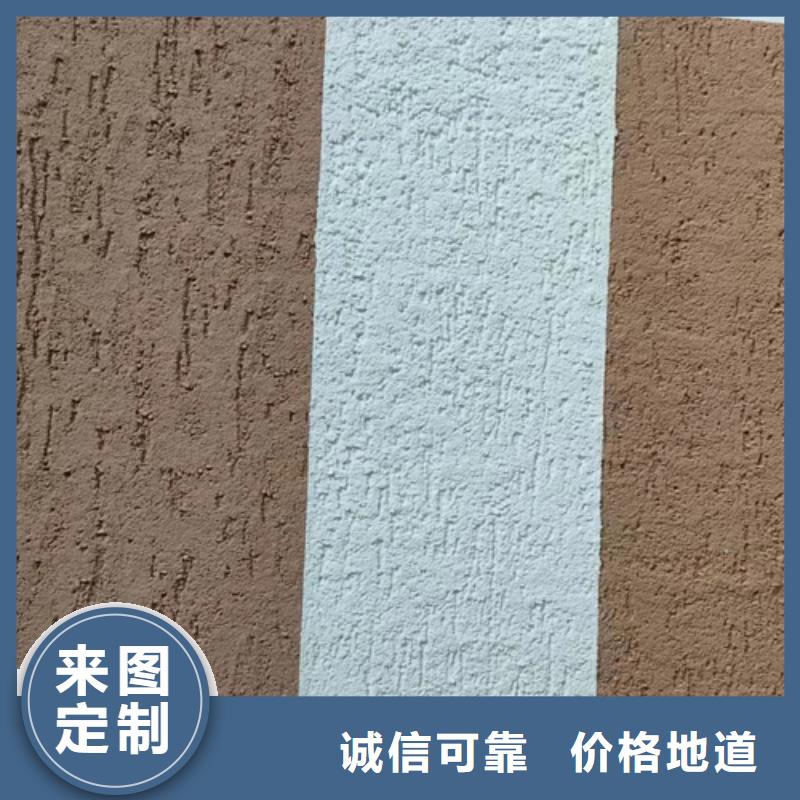 艺术漆亚晶石厂家批发