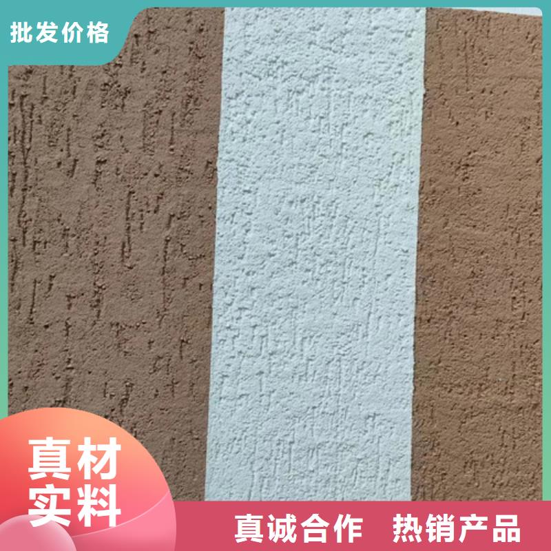 玛雅石涂料家装能用吗