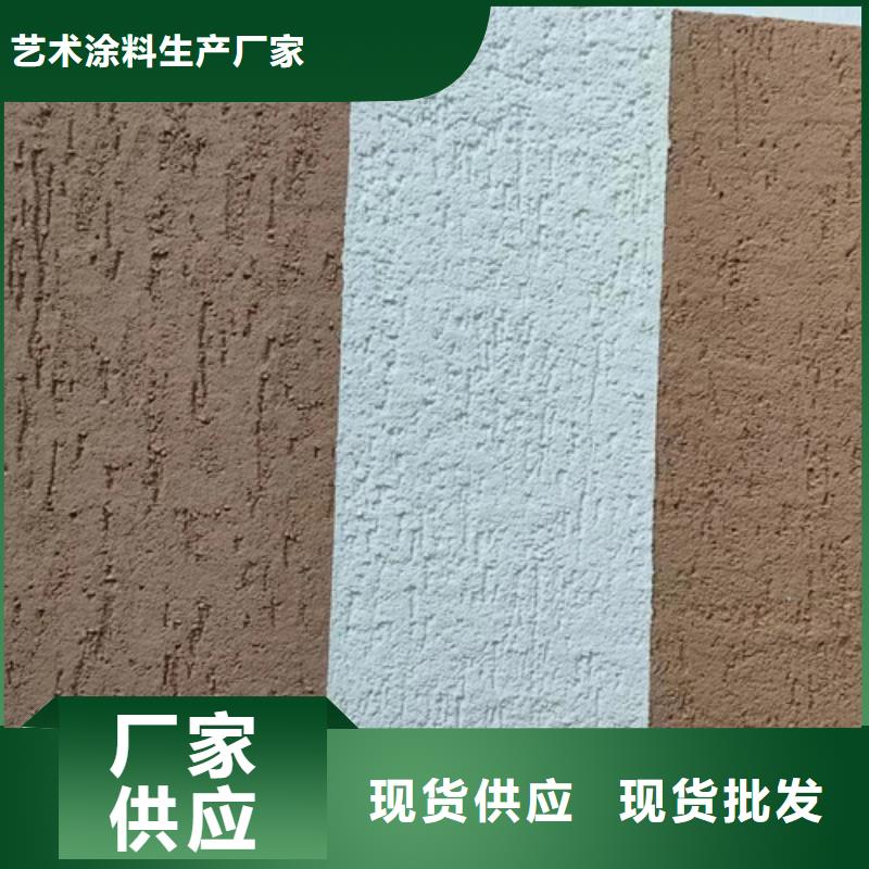 艺术雅晶石漆怎么施工