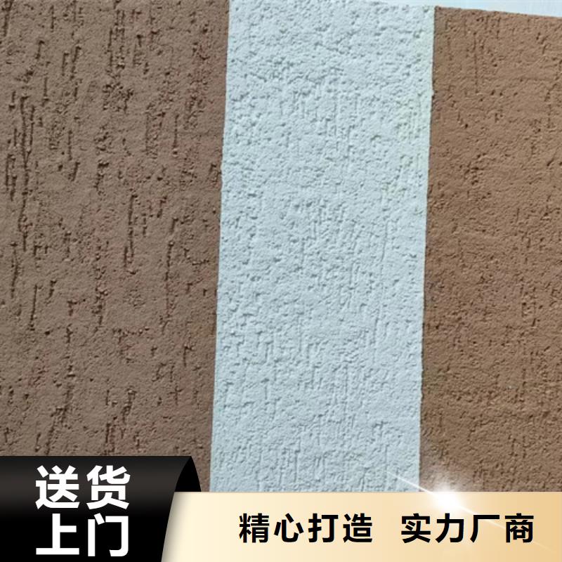 艺术漆亚晶石施工步骤介绍
