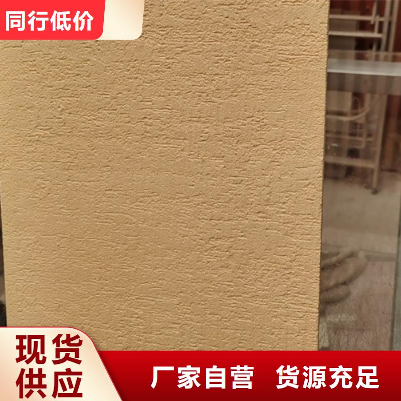 内墙雅晶石漆环保吗