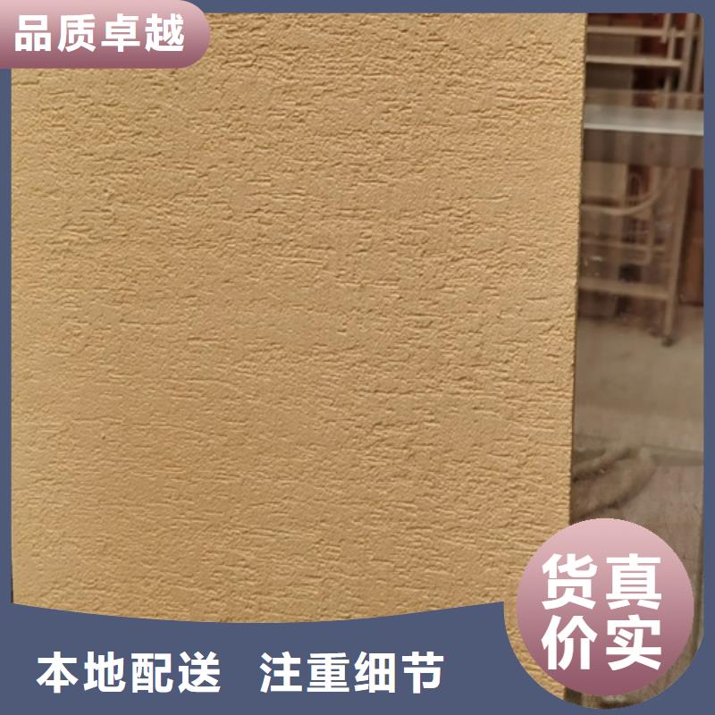 艺术漆亚晶石厂家批发