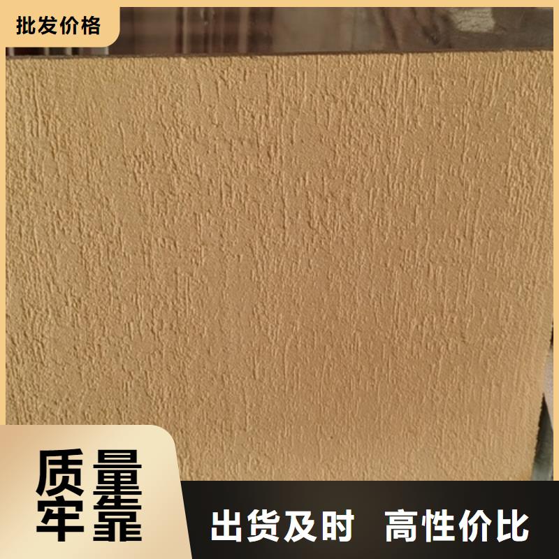 质感漆雅晶石搓花工艺