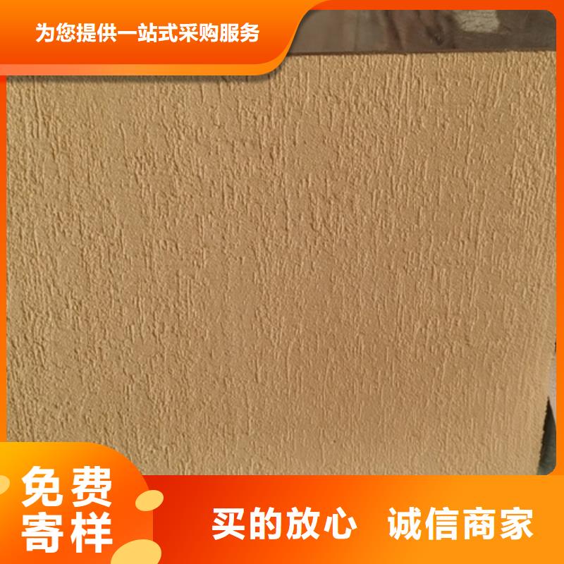 内墙艺术雅晶石涂料价格