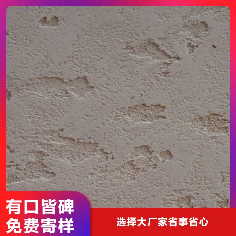 玛雅石漆环保吗