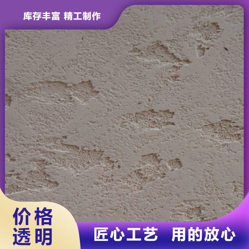 艺术雅晶石漆性价比高