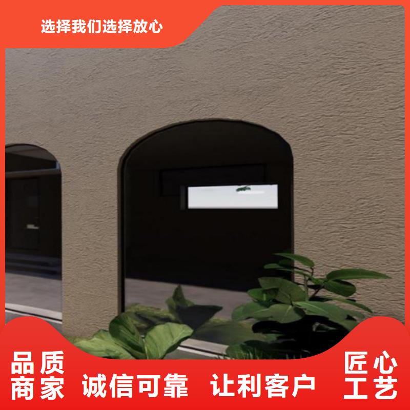 质感灰泥涂料一包多少钱
