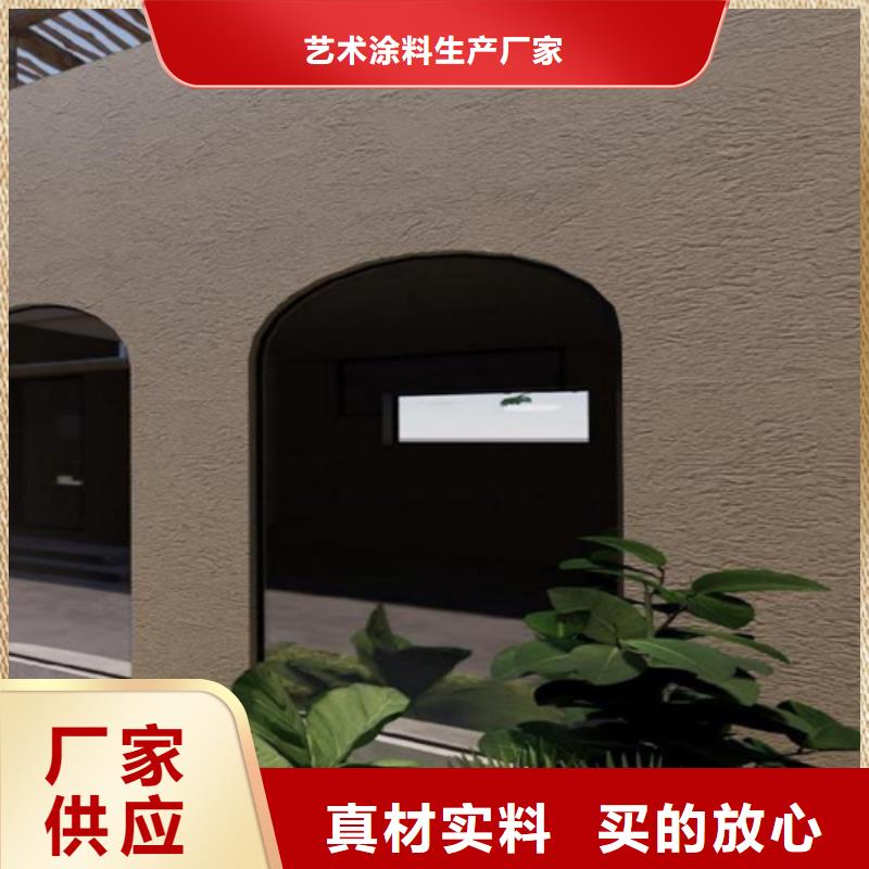 雅晶石艺术涂料图片