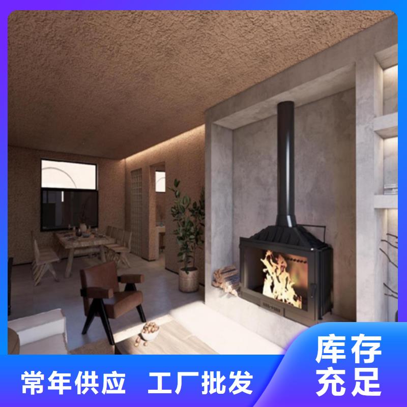 质感雅晶石艺术漆效果图
