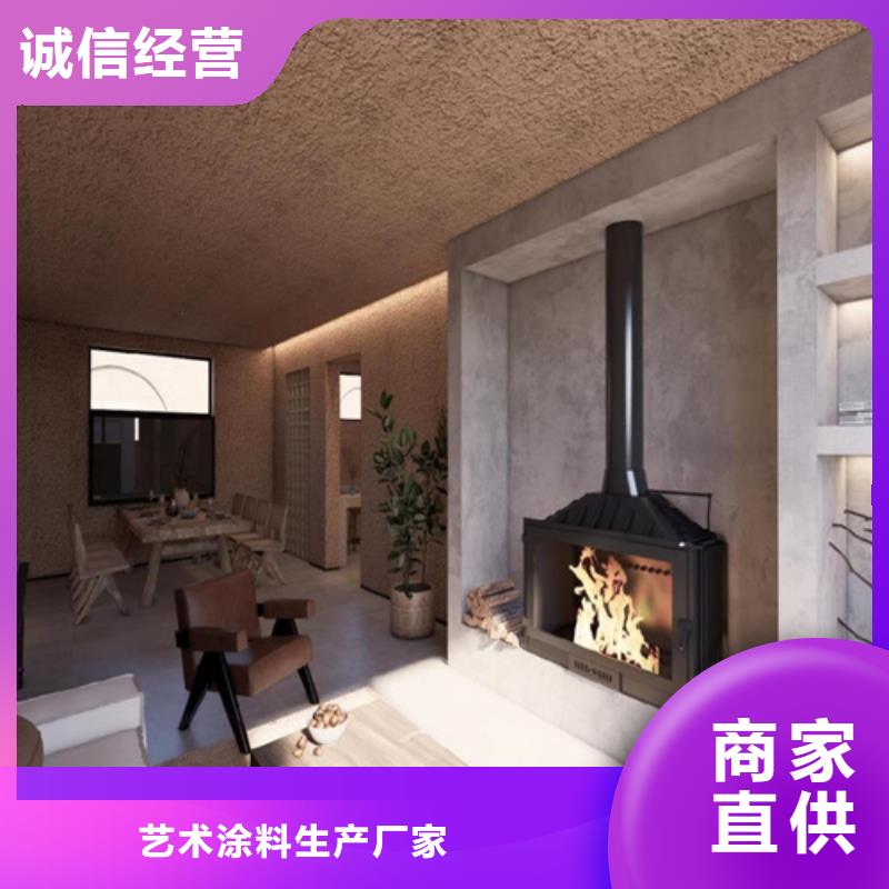 艺术雅晶石漆性价比高