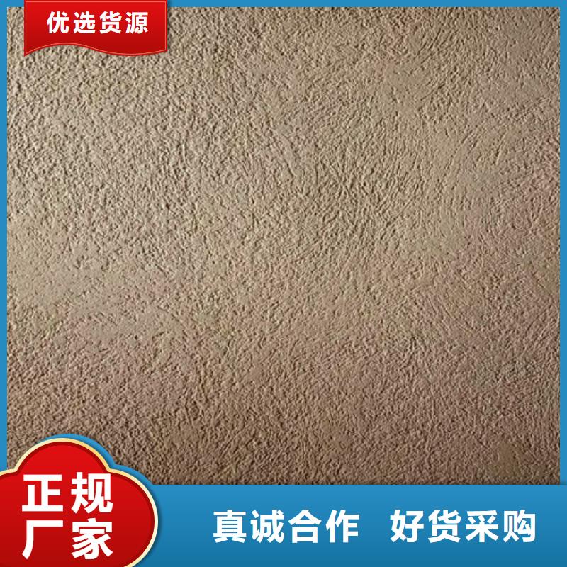 微晶石艺术漆源头厂家