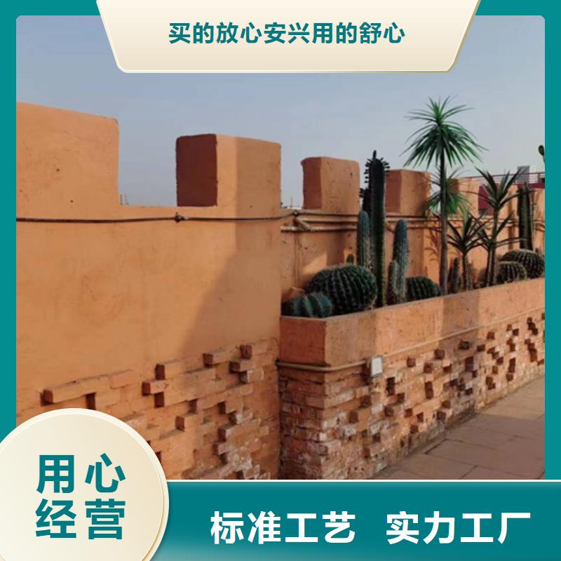 生态灰泥涂料颜色种类